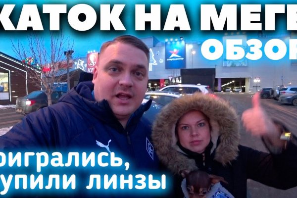 Как заказать на кракене