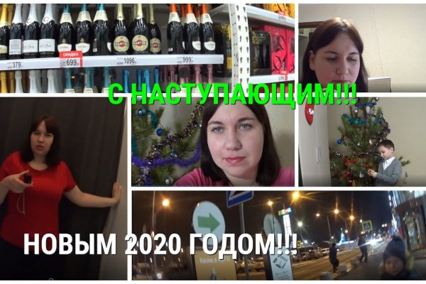 Kraken зеркало стор