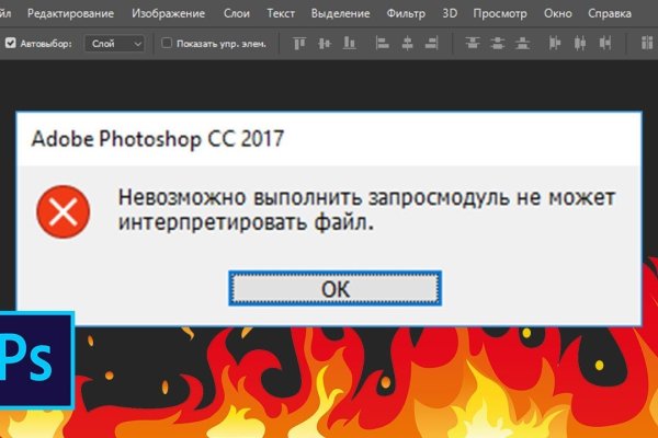 Кракен площадка вход