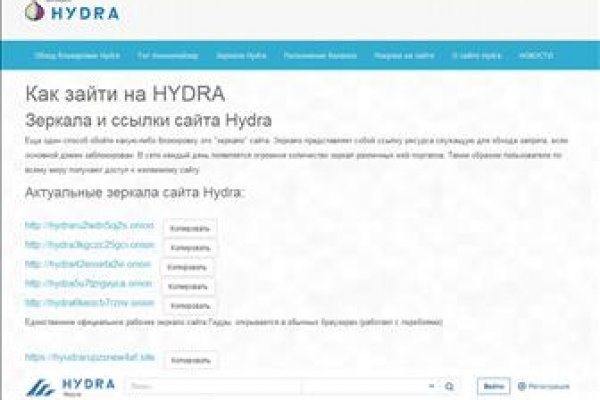 Kraken россия