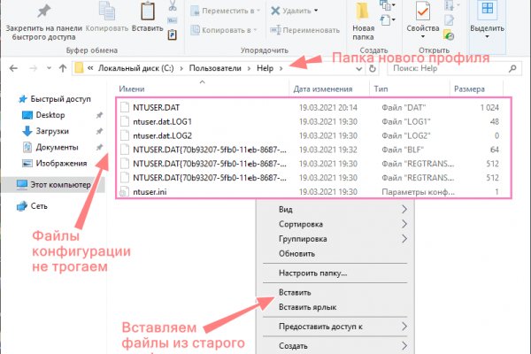 Кракен маркетплейс