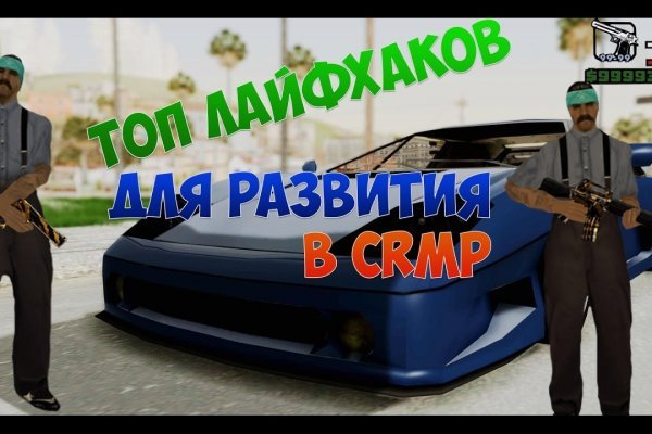 Кракен современный маркетплейс
