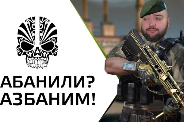 Кракен без тор