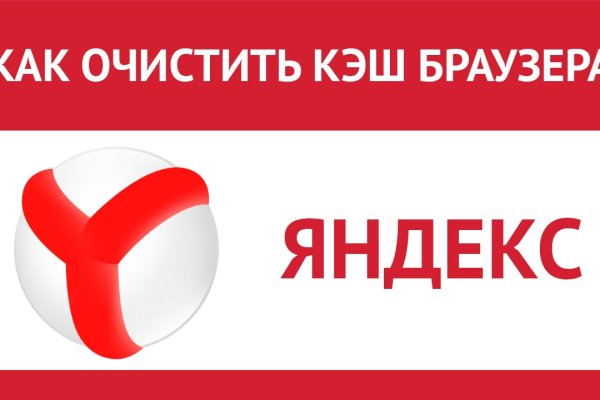 Как зайти на кракен браузеры