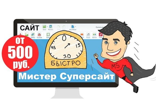 Ссылка на кракен маркет