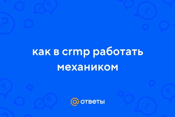 Кракен ссылка 2web