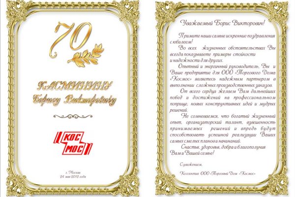 Кракен не работает
