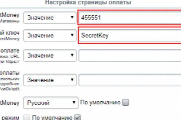 Кракен современный даркнет