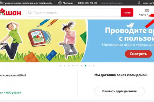 Как зайти на кракен дарк