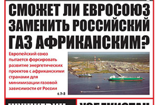 Кракен даркнет маркет ссылка на сайт тор