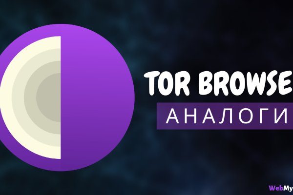 Ссылка на сайт кракен в тор