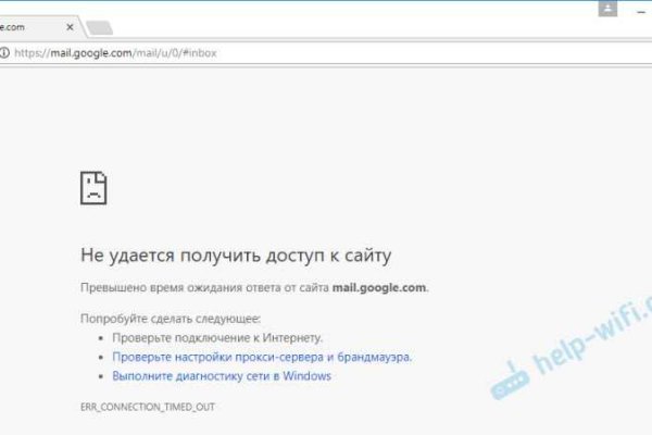 Кракен шоп зеркало