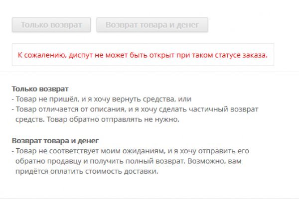 Сайт наркотиков купить