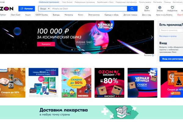 Кракен маркетплейс ссылка
