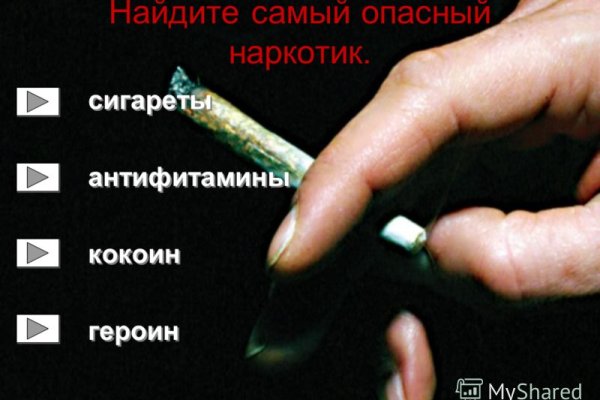 Ссылки даркнета