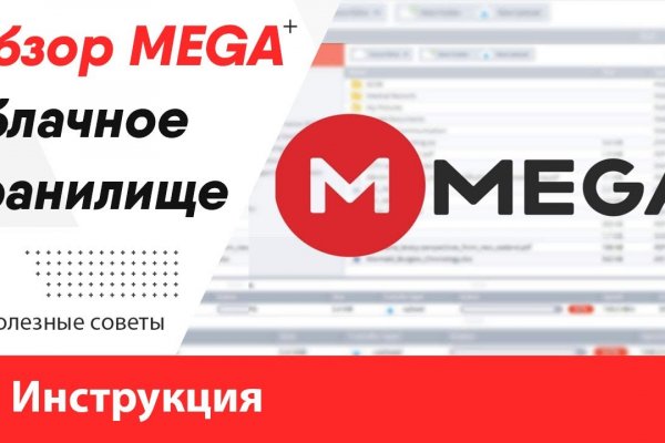 Зарегистрироваться на сайте кракен