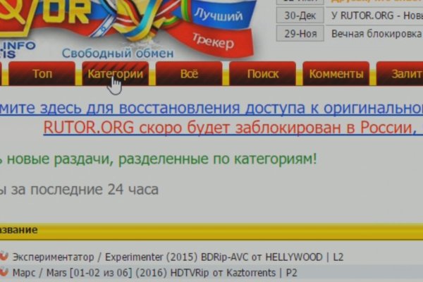 Зайти на кракен через браузер