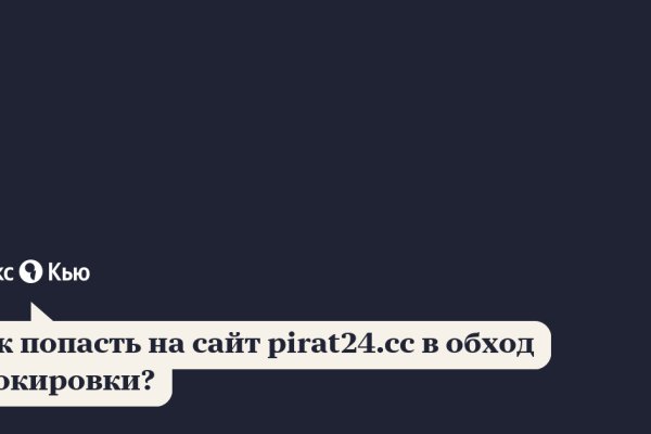 Ссылка на кракен оригинал