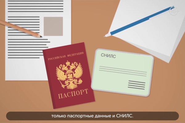 Как восстановить пароль на кракене