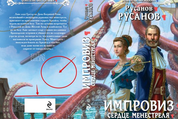 Кракен ссылка market pw