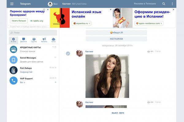 Kraken зеркала gigageek ru