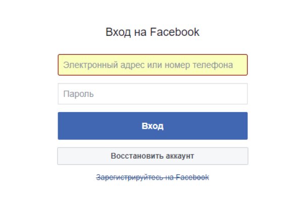 Активная ссылка на кракен