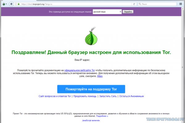 Кракен зеркало рабочее на сегодня krakenat2krnkrnk com
