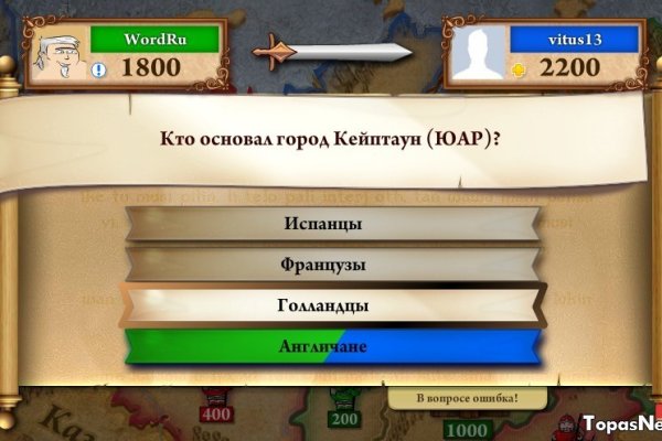 Кракен площадка kr2web in