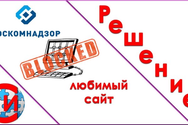 Что такое кракен шоп