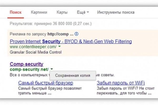 Кракен сайт ссылка тор браузере