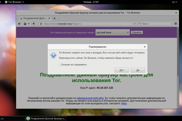 Официальный сайт кракен тор