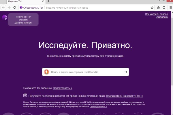 Кракен сайт биз