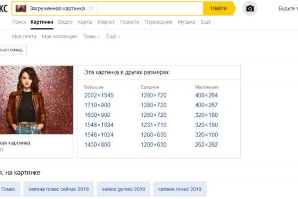 Как зайти на кракен через айфон