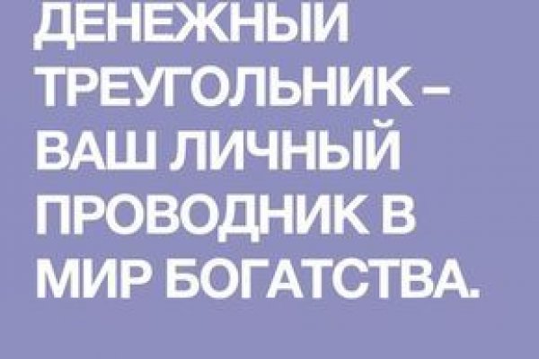 Кракен даркнет маркет плейс