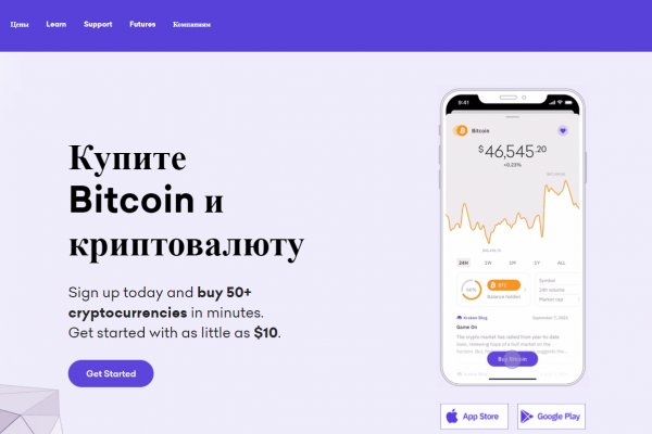 Kraken ссылка актуальная москва