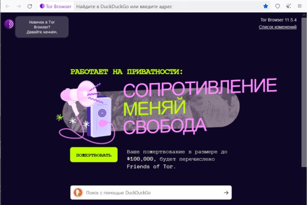 Кракен вход официальная ссылка