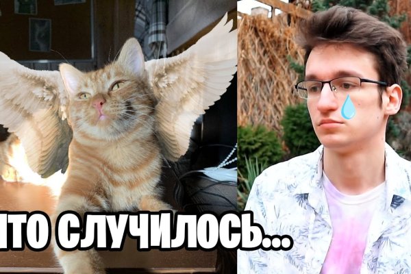 Не получается зайти на кракен