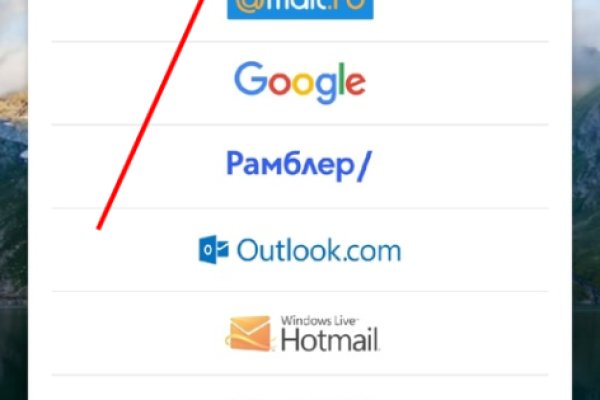 Кракен не грузит