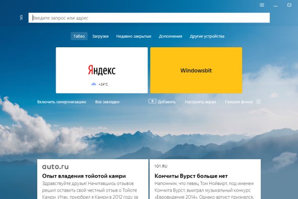 Кракен сайт что будет если зайти