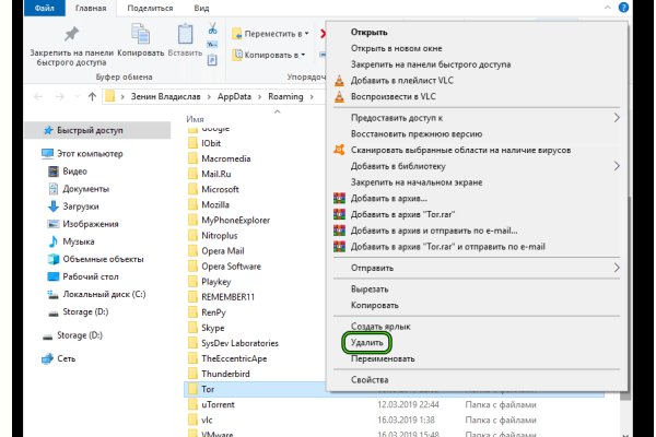 Кракен работает