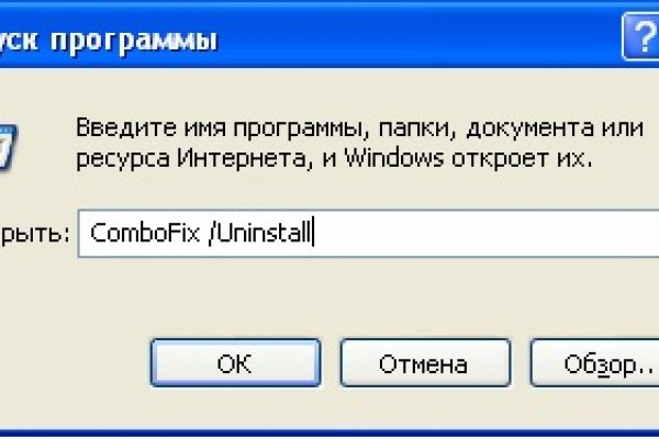 Как восстановить доступ к аккаунту кракен