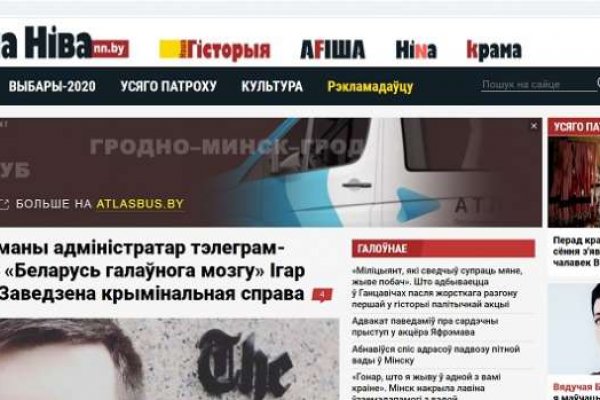 Магазин даркнета