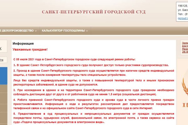 Что такое кракен магазин