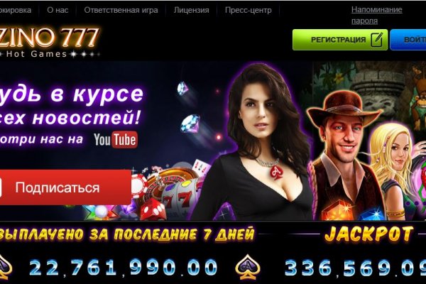 Что такое кракен только через тор
