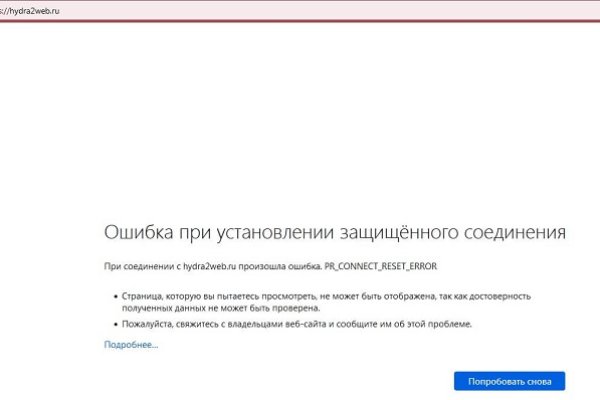 Что такое кракен шоп