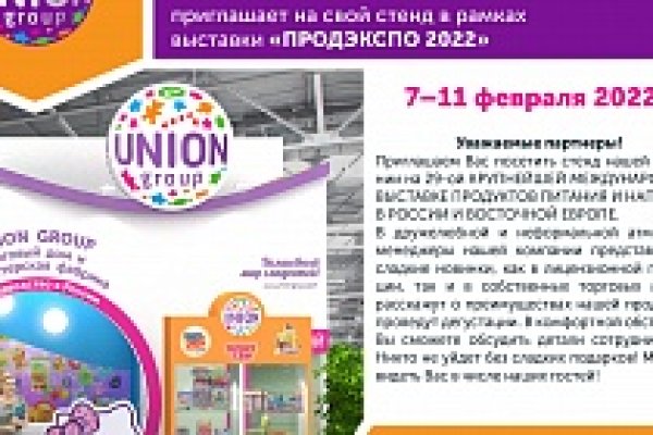 Кракен сайт продаж