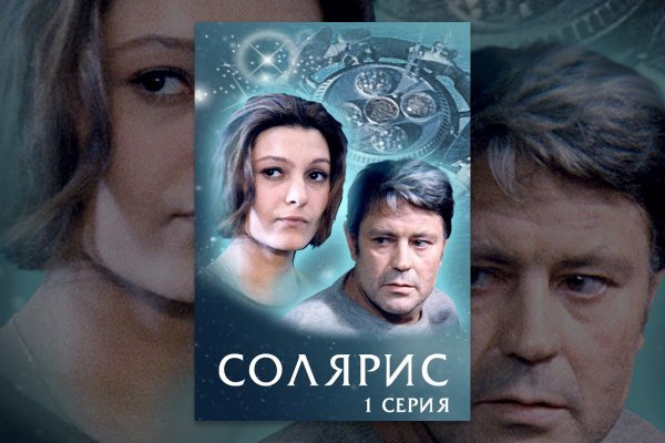 Кракен маркетплейс что там