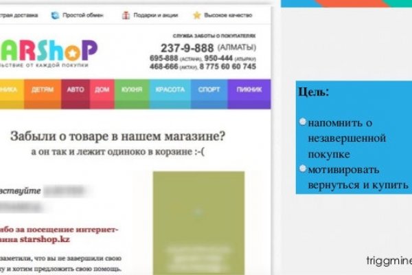 Кракен торговая