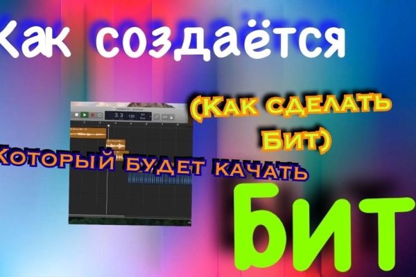 Kraken актуальный сайт
