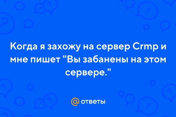 Зеркало на кракен